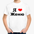 Детская футболка