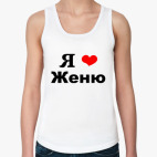 Женская майка