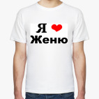 Мужская футболка