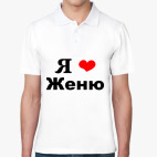 Мужская рубашка поло