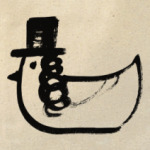 Курочка Рэбэ