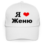 Бейсболка