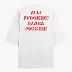 Футболка оверсайз