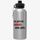 Спортивная бутылка