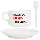 Кофейный набор