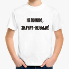 Детская футболка