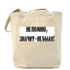 Холщовая сумка