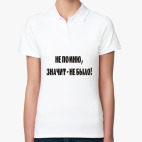 Женская рубашка поло