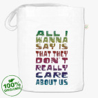 Сумка шоппер