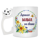 Кружка с футбольным мячиком