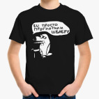 Детская футболка