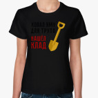 Женская футболка