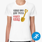 Женская спортивная футболка