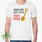 Мужская футболка органик