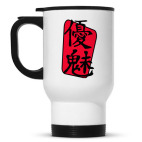 Кружка-термос