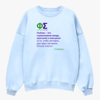 Свитшот оверсайз