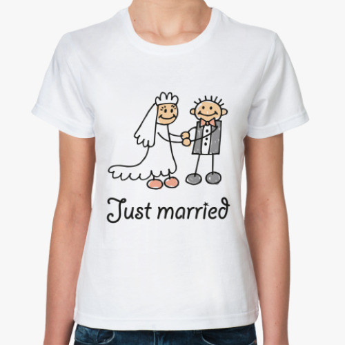 Классическая футболка Just married