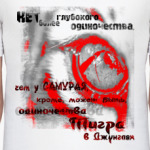 Кодекс самураев