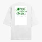 Футболка оверсайз