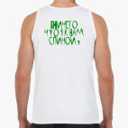 Мужская майка