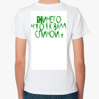 Женская футболка