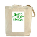 Холщовая сумка