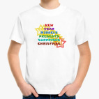 Детская футболка