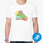 Мужская спортивная футболка