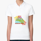 Женская рубашка поло