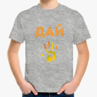 Детская футболка