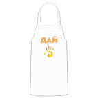 Кухонный фартук