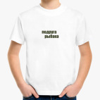 Детская футболка