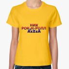 Женская футболка