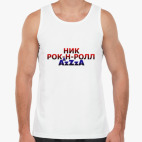 Мужская майка