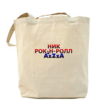 Холщовая сумка