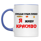 Пицца,суши,пиво..