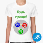 Женская спортивная футболка