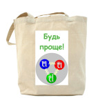 Холщовая сумка