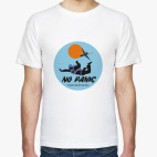 БЕЗ ПАНИКИ!