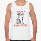 Да, я такой!