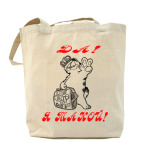 Холщовая сумка