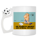 Кружка с футбольным мячиком
