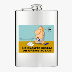 Фляжка стальная