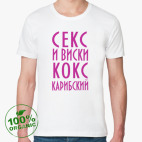 Мужская футболка органик