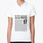 Женская рубашка поло