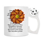 Кружка с футбольным мячиком