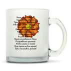 Кружка матовая