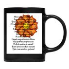 Кружка цветная UV-DTF