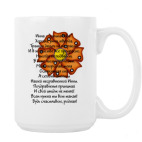 Кружка 420 мл