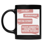 Кружка цветная UV-DTF